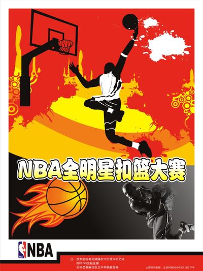 NBL与C