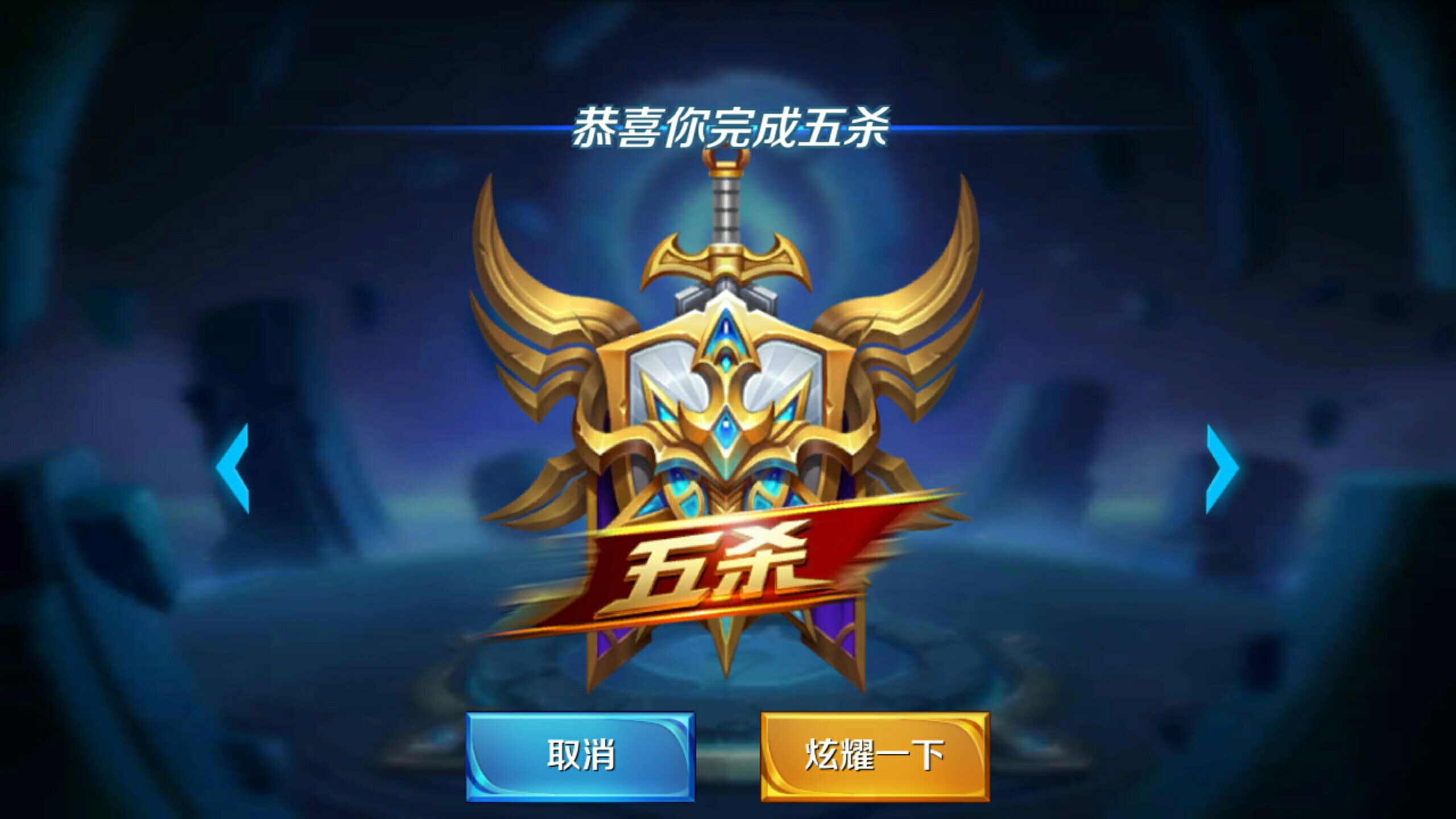 场连接点