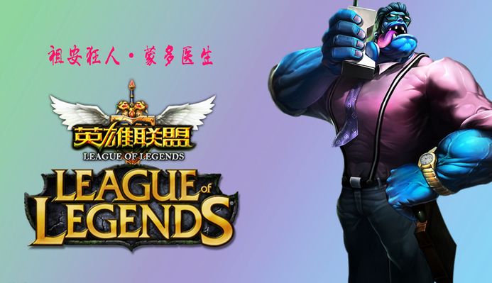 的玩家因 的玩家因