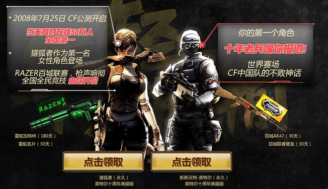 约基奇 约基奇
